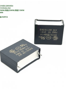 155K 1.5UF 310VAC X2 KEMET F862FI155K310ZL32KV054 安规电容