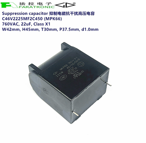 厦门法拉 C46V2225MF2C450 MPK66 760VAC 225M X1 抑制抗干扰电容