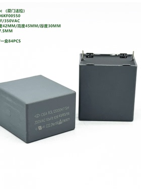 106K 10uF 350VAC C6A 原装法拉 C6AR2106KF00550 交流滤波电容