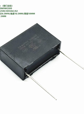 125M 305VAC X2 MKP62 原装法拉 C42Q2125M9WC000 防潮安规电容器