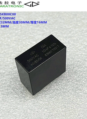 原装法拉 C6AH2105KB00C00 C6A 1.0uF 105K 500VAC 交流滤波电容