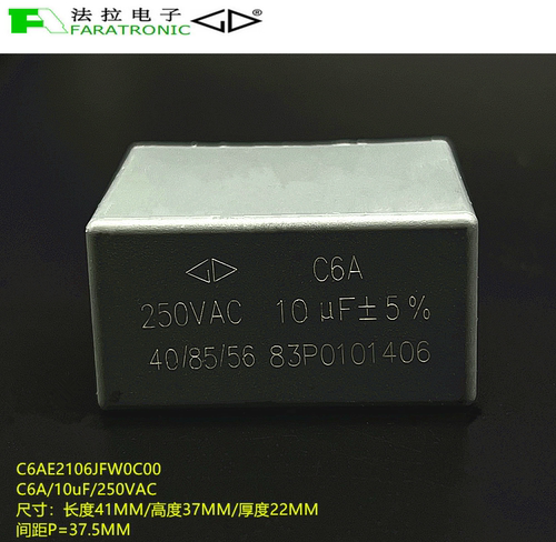 原装法拉 C6AE2106JFW0C00 C6A 10uF 250VAC  插件交流滤波电容