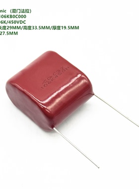 10uF 106K 450V C37原装法拉 C372S106KB0C000金属化聚丙烯膜电容