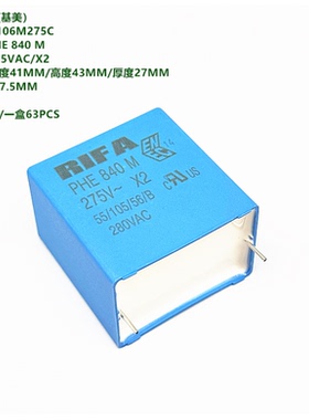 原装瑞法RIFA-PHE840M  F840RS106M275C 10uF 275VAC X2 安规电容