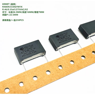 KEMETAVR46KN3330GYM1KR.463