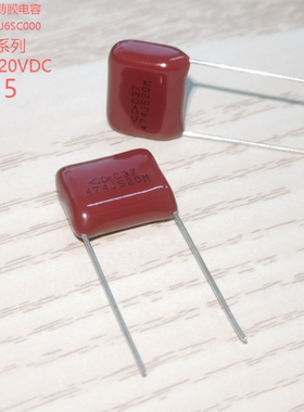 法拉C372T474J6SC000 474J 520VDC C37系列 金属化聚丙烯薄膜电容