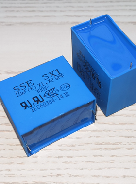 台湾SSE SX1 106K10UF300VAC X2安规 抗干扰金属化聚丙烯薄膜电容