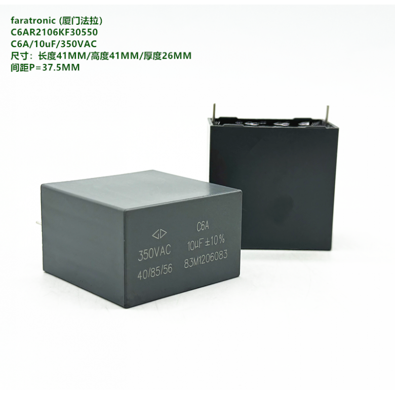 10uF350VACC6A原装法拉C6AR2