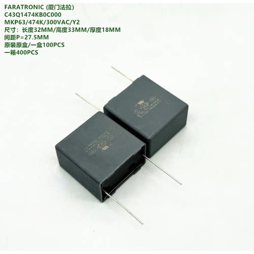 470nF474K0.47uF300VACY2原