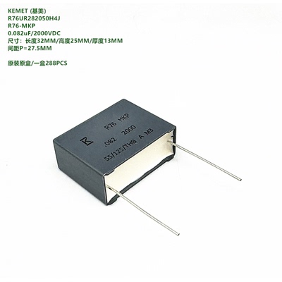 KEMET原装基美R76UR282050H4J