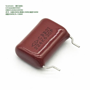 220nF 224K 630V CBB21 法拉 C312J224K81F651 金属化聚丙烯电容