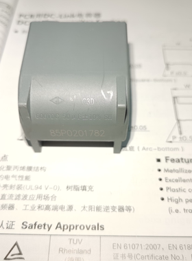 C3D1U506KFAA000 C3D 50UF600VDC 聚丙烯膜DC-Link变频器滤波电容