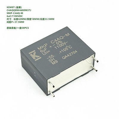 6uF1.1KV1100VDCKEMET基美C4