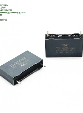 470nF 474K 275VAC X2 MKP62 原装法拉 C42P2474K9SC400 安规电容