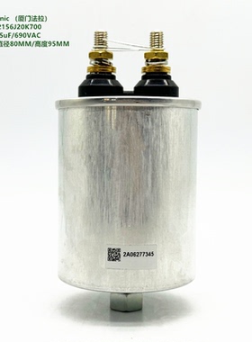 15uF 690VAC C6M原装法拉 C6MU2156J20K700 油式单相交流滤波电容