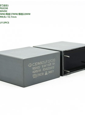 9uF 1100VDC C3D 原装法拉 C3D1M905JF02C00 DC-link直流滤波电容