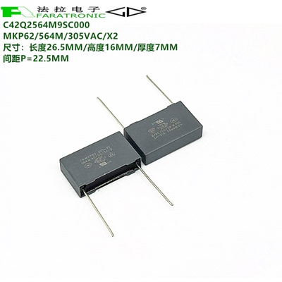 原装法拉C42Q2564M9SC000MKP62