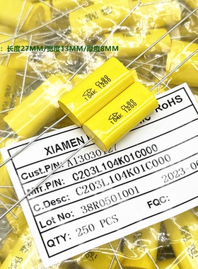 100nF 0.1uF 1200V CL80 原装法拉 C203L104K01C000 吸收轴向电容