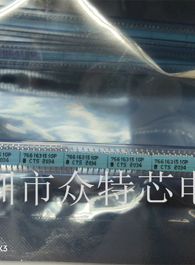 766163151GP 网络电阻 RES NWI 150R G 1/8W  SOP-16  CTS电阻