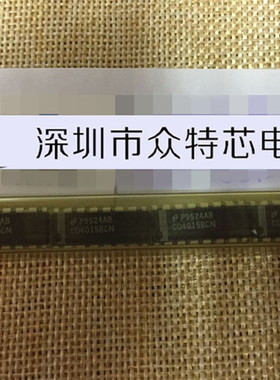 CD4015BCN 国半NS进口 现货热卖 欢迎咨询