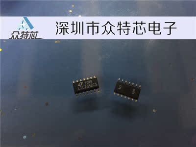 LTC2052CS 全新原装现货