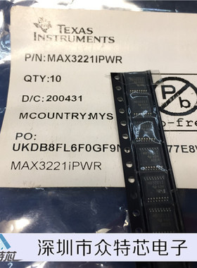 MAX3221IPW线驱动器 MAX3221IPWR  贴片TSSOP16 收发器 全新现货