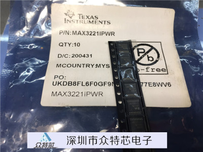 MAX3221IPW线驱动器 MAX3221IPWR  贴片TSSOP16 收发器 全新现货