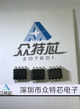 全新原装 HT6872 SOP8 音频功率放大器 现货直接拍下