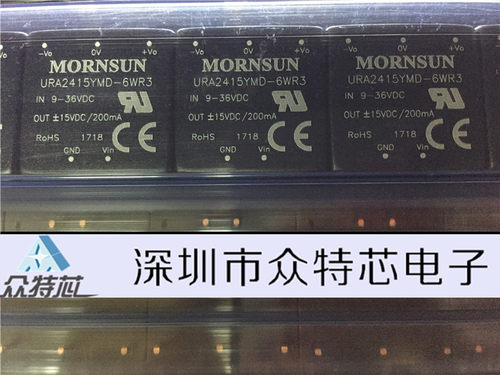 URA2415YMD-6WR3 DC-DC模块电源输入电压9-36VDC 全新