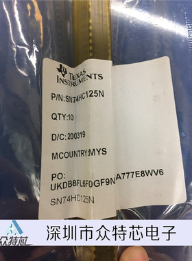 SN74HC125N 缓冲器 驱动器 直插DIP14 全新原装正品