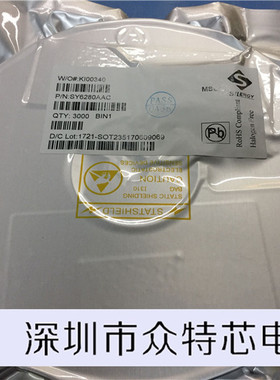 SY6280AAC全新原装 丝印CO 低损耗配电开关器件USB过流保护芯片