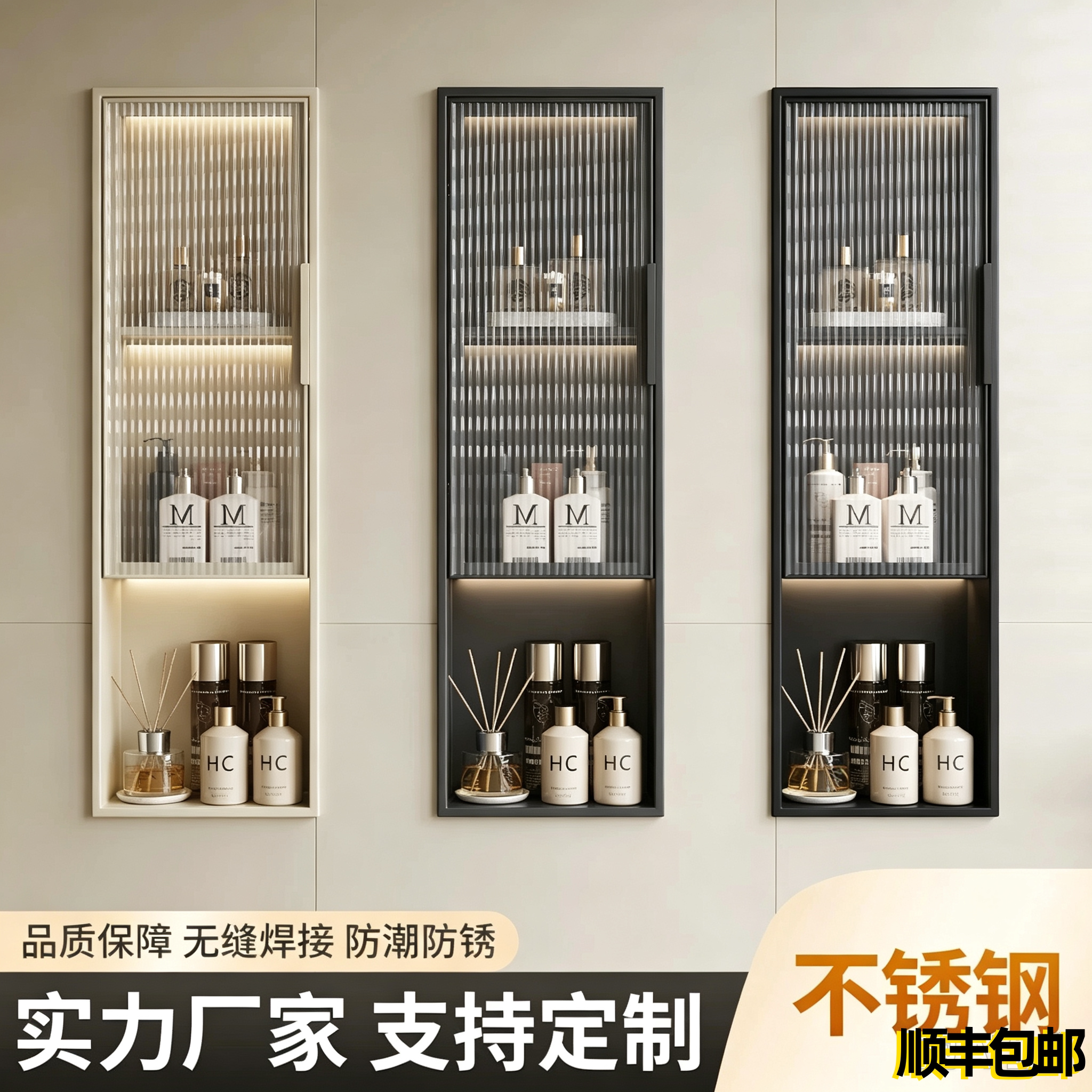 带门壁龛玻璃门不锈钢壁龛柜嵌入式卫生间厕所淋浴房定制置物架
