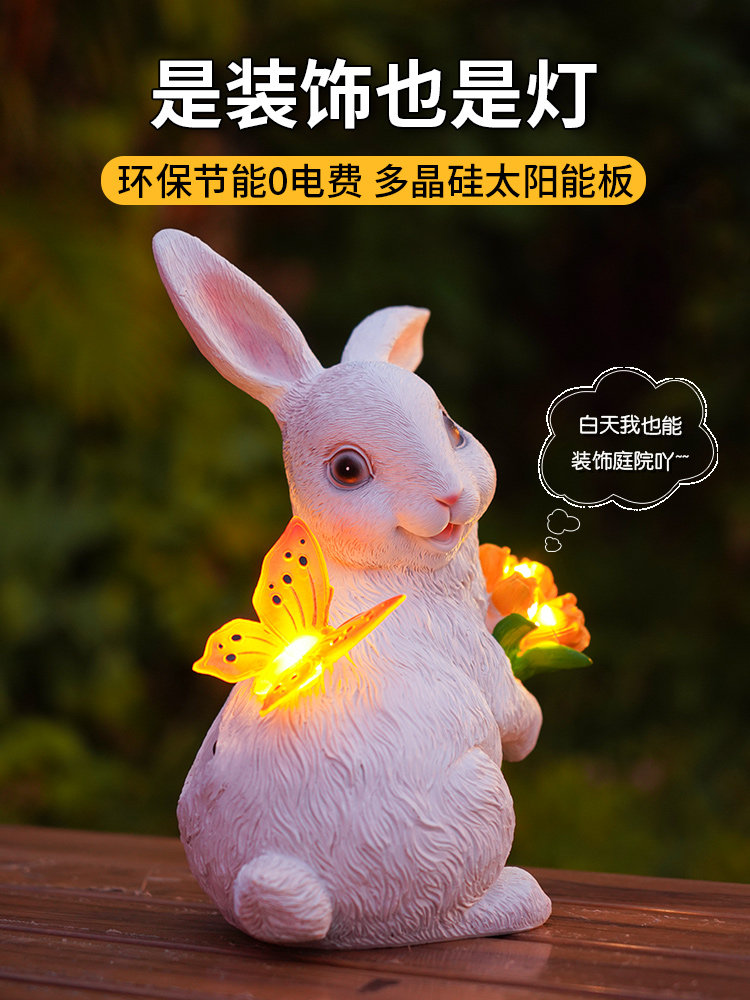 太阳能户外灯郁金香蝴蝶兔子动物装饰品庭院景观布置气氛装饰夜灯