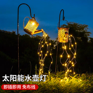 太阳能户外灯庭院花园阳台氛围装饰草坪灯网红小院造景观布置挂灯