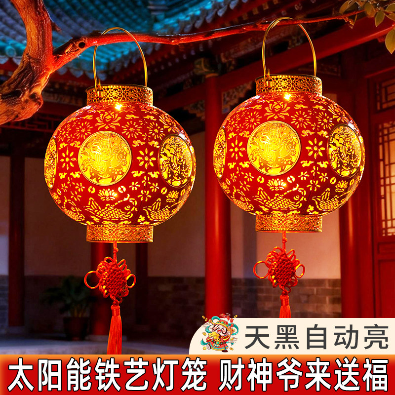 太阳能红灯笼新年乔迁庭院氛围装饰福字挂灯户外防水家用阳台吊灯,家装灯饰光源,户外吊灯,淘宝优惠券,粉丝福利购,淘宝优惠卷