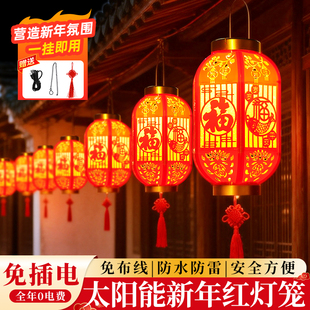 太阳能红灯笼2026新款免插电户外庭院大门口吊灯阳台氛围装饰挂灯