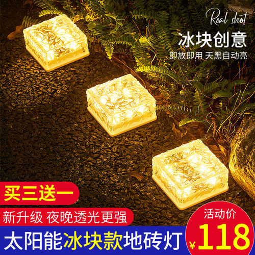 太阳能地灯别墅装饰布置露台楼梯