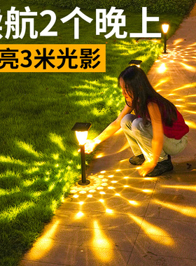 太阳能草坪灯户外防水庭院花园造景家用布置院子氛围布置装饰地灯