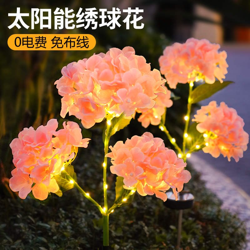 太阳能免布线一插即用傍晚自动亮