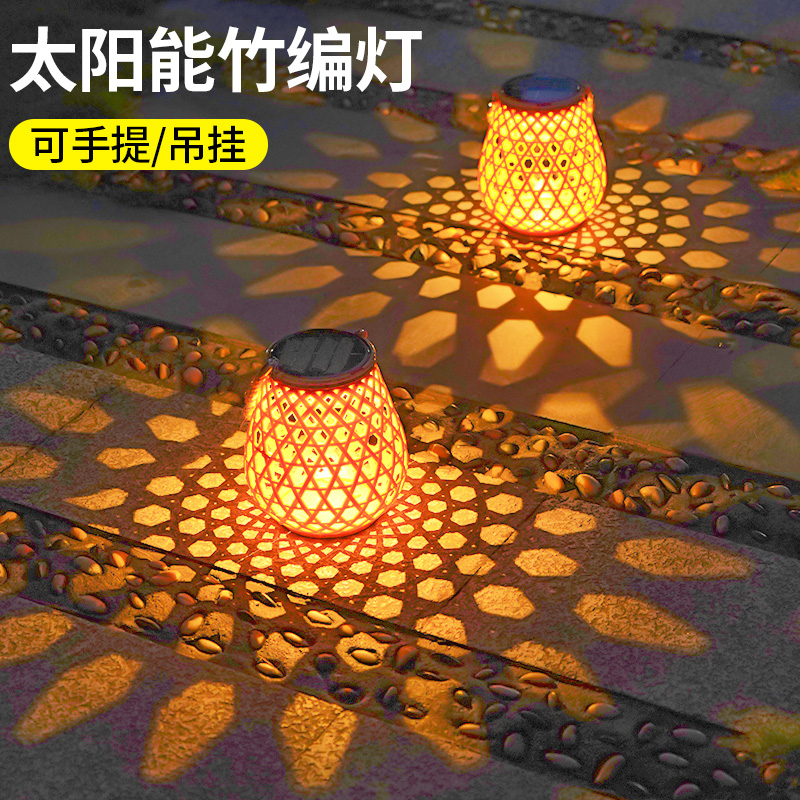 太阳能户外灯庭院造景观布置落地灯家用花园阳台氛围装饰吊挂灯笼
