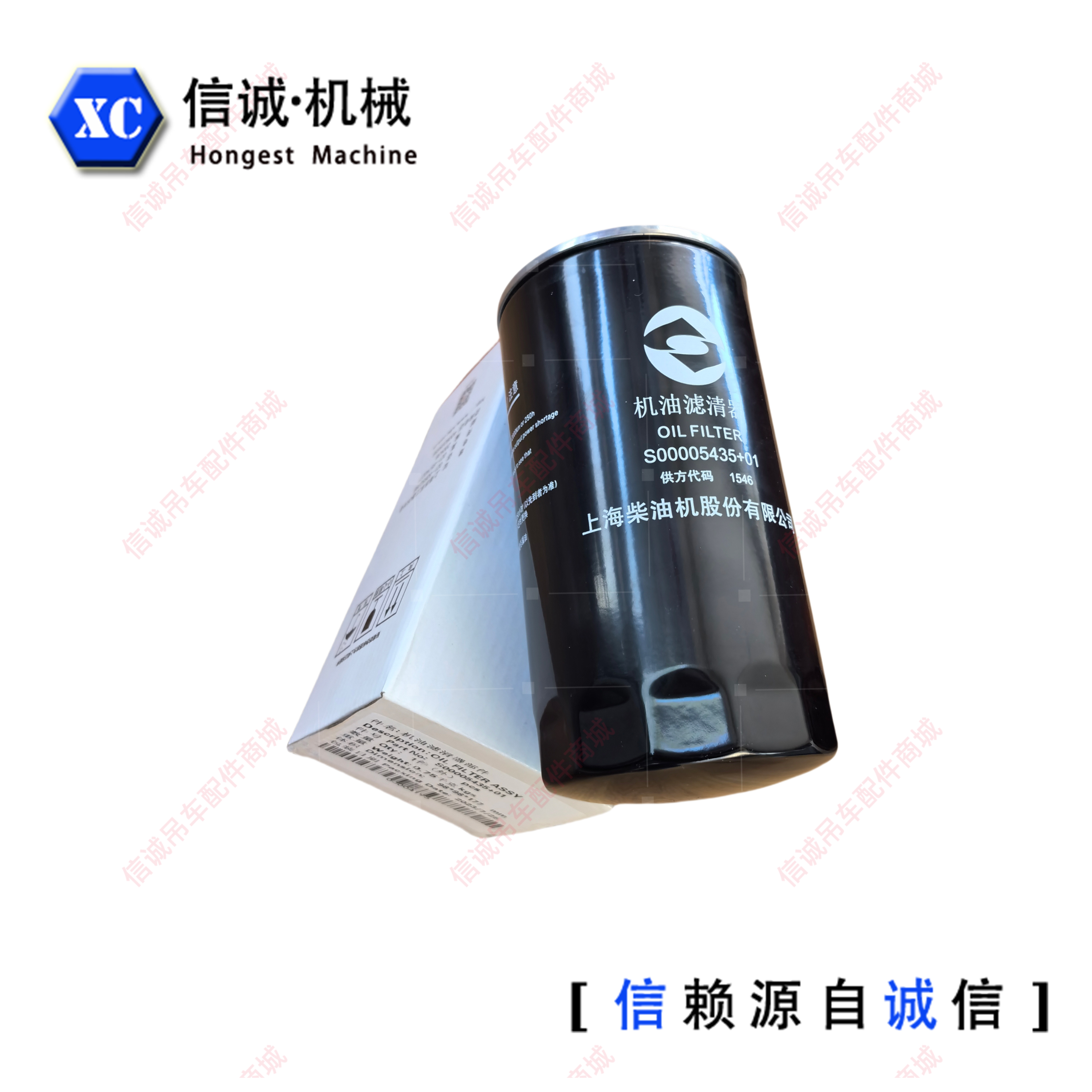 徐工吊车XCT12XCT16XCT20发动机