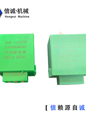 徐工吊车配件下车闪光继电器SG2501K电子闪光器南汽QY25K5 XCT25