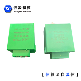 徐工吊车配件下车闪光继电器SG2501K电子闪光器南汽QY25K5 XCT25