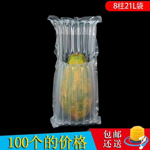 木瓜专用加厚气柱袋包邮