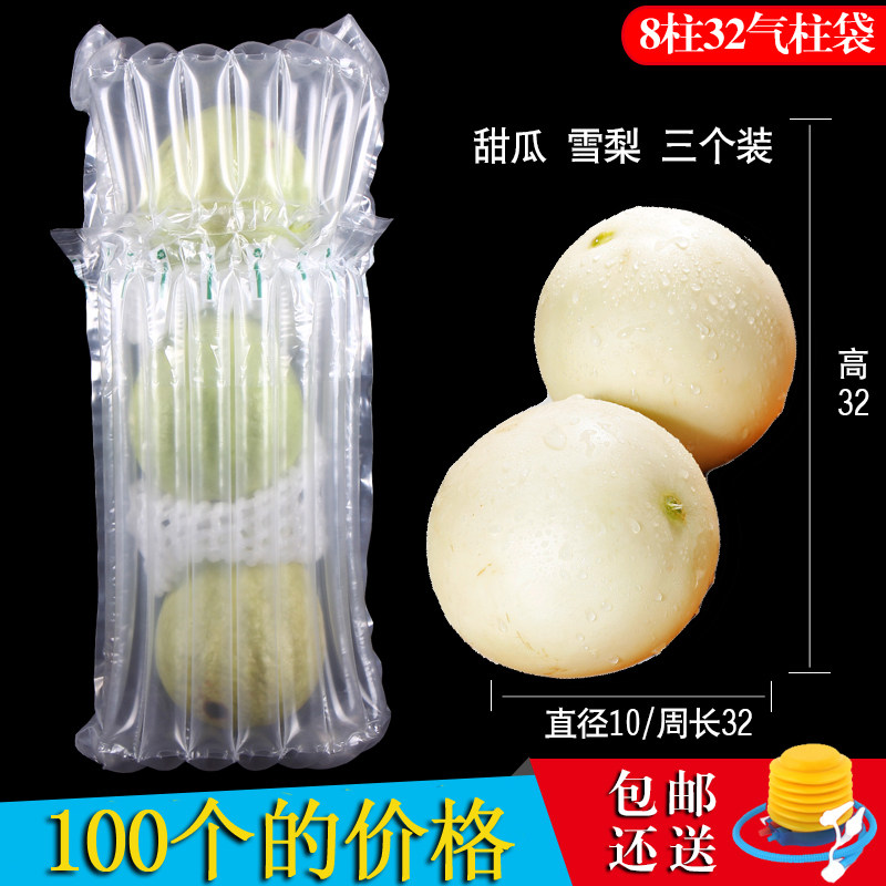 8柱32高气柱袋气柱卷材充气包装袋防震缓冲袋气泡柱批发非自粘膜