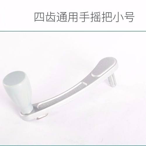 手摇器把手升降晾衣架配件通用