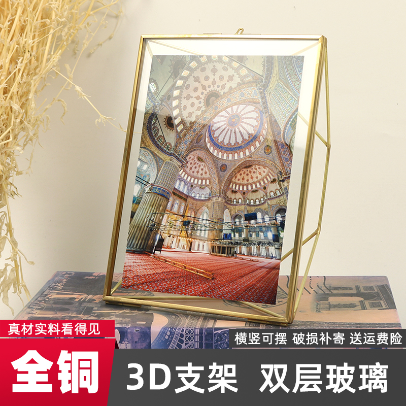 北欧金属相框 3D立体摆件 客厅酒吧样板房装饰玻璃透明画框标本夹图片