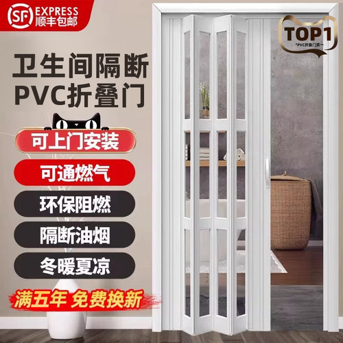 pvc折叠门 厨房隔断卫生间卧室临时通燃气简易伸缩隐形无轨推拉门