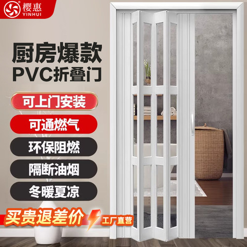 PVC折叠门厨房开通燃气空调隔断卫生间阳台伸缩隐形移门推拉门