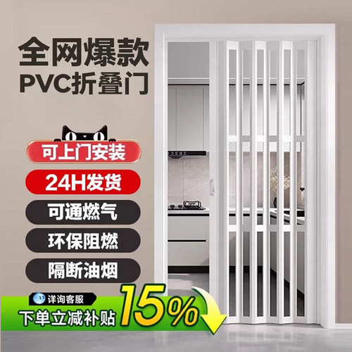 PVC折叠门 百叶折叠门隔断厨房通燃气厕所简易推拉门伸缩隐形移门